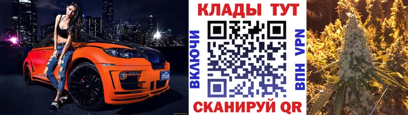 Виды наркоты Хадыженск Кокаин МАРИХУАНА A PVP ГАШ Метадон МЕФ