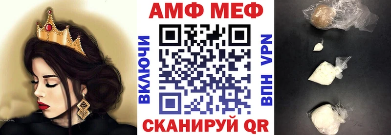 hydra маркетплейс Хадыженск Амфетамин Розовый