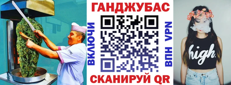 Печенье с ТГК конопля  кракен tor  Хадыженск 