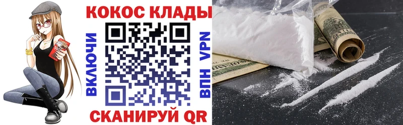 КОКАИН Перу  Хадыженск 