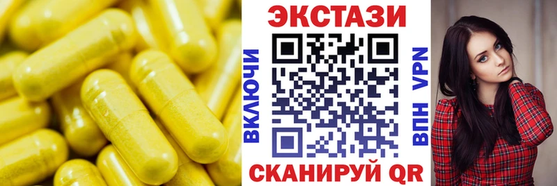 гидра онион  Хадыженск  Экстази mix 