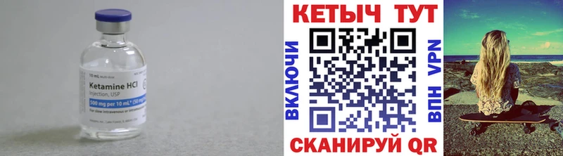 где купить наркоту  Хадыженск  Кетамин VHQ 