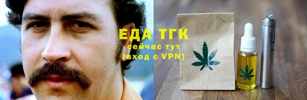 не бодяженный Лабытнанги