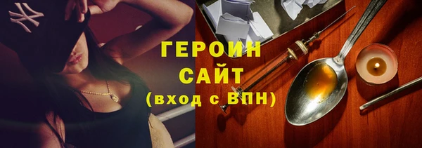амфетамин Лагань