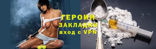 не бодяженный Лабытнанги
