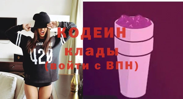 амфетамин Лагань