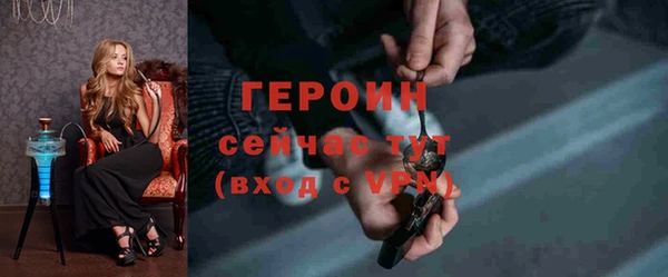 амфетамин Лагань