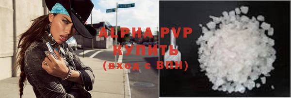 амфетамин Лагань