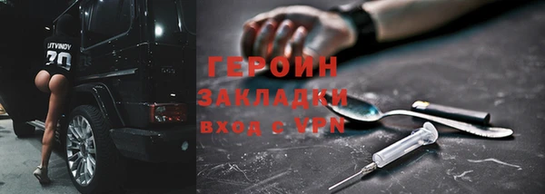 амфетамин Лагань
