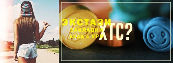 не бодяженный Лабытнанги