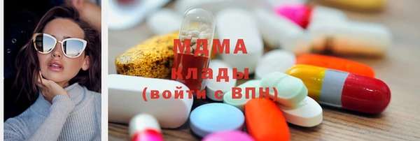 винт Рославль