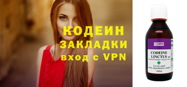 амфетамин Лагань