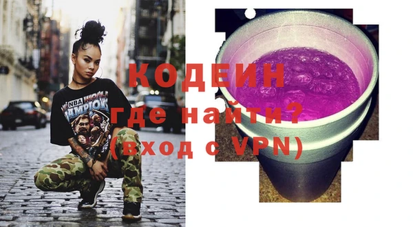 амфетамин Лагань
