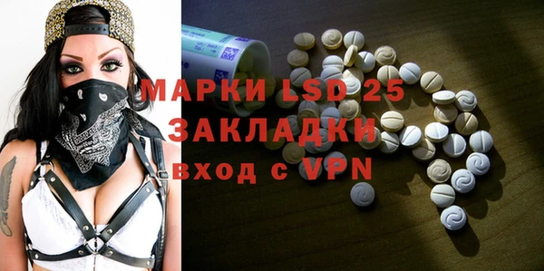 mdpv Ладушкин