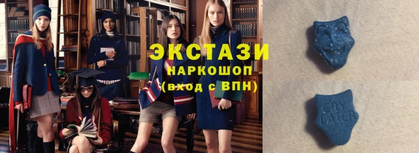 амфетамин Лагань
