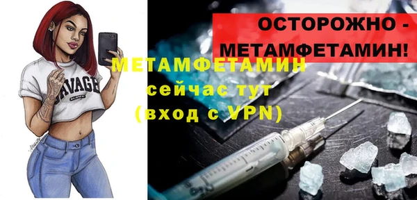 не бодяженный Лабытнанги