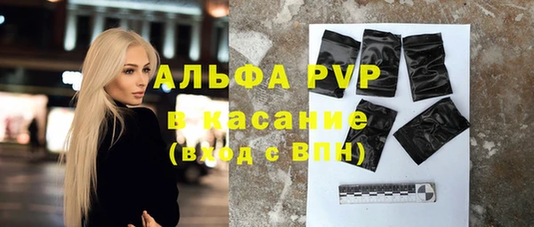 амфетамин Лагань