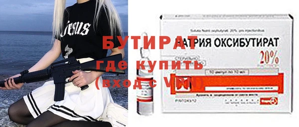 амфетамин Лагань