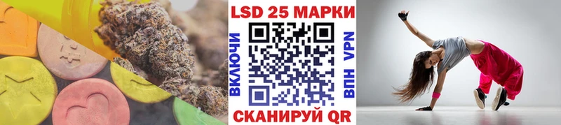 Лсд 25 экстази кислота  Хадыженск 