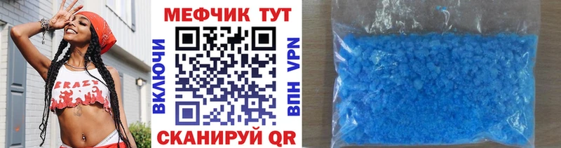 Мефедрон 4 MMC  мориарти клад  Хадыженск  купить наркоту 