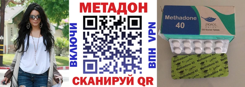 купить наркотик  гидра зеркало  МЕТАДОН белоснежный  Хадыженск 