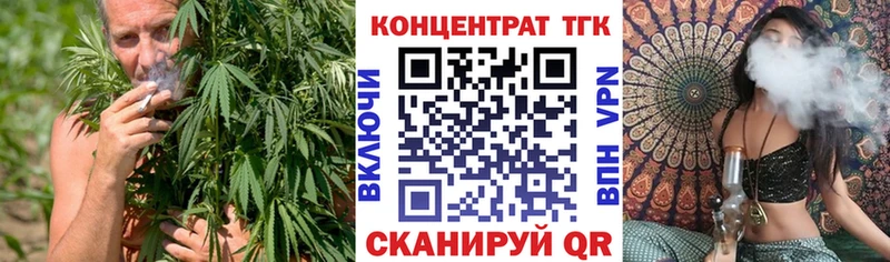 купить   OMG ТОР  ТГК THC oil  Хадыженск 