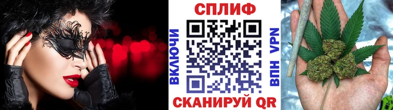 сколько стоит  Хадыженск  Каннабис VHQ 
